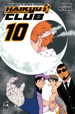 Volume cover